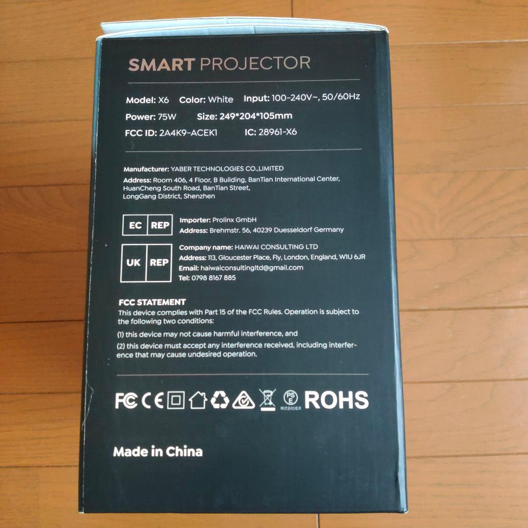 TOPTRO X6 プロジェクター 本体＋おまけ