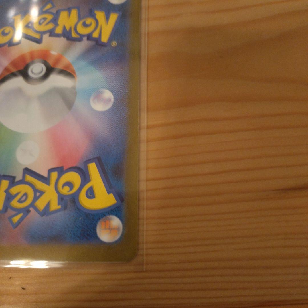 ニンフィアex SAR SV8a テラスタルフェスex 212