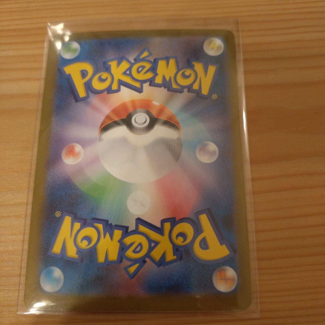 ニンフィアex SAR SV8a テラスタルフェスex 212