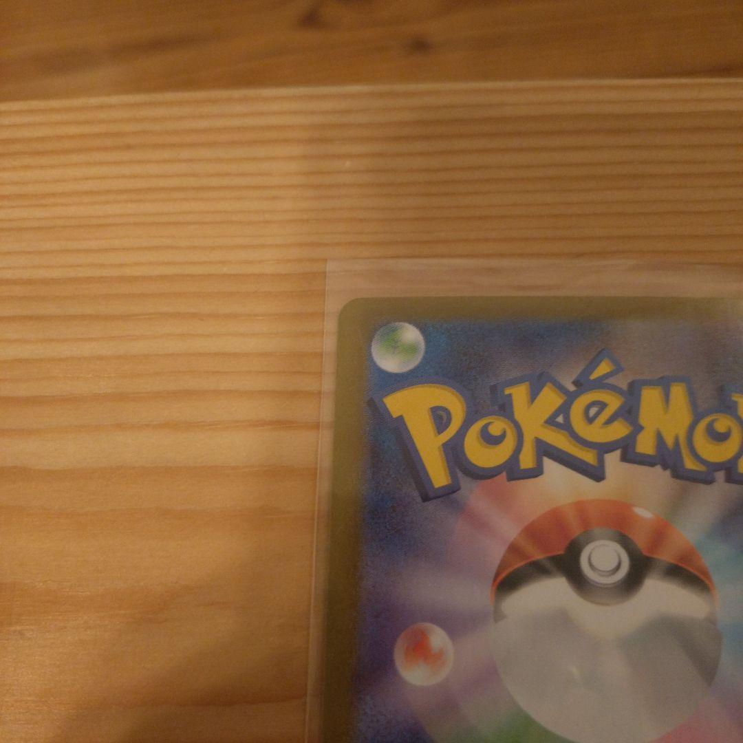 ニンフィアex SAR SV8a テラスタルフェスex 212