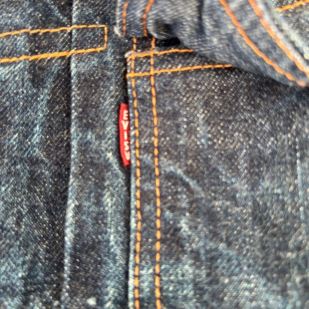 EVISエヴィス デニムトラッカージャケットNo.1 1507 382nd赤耳