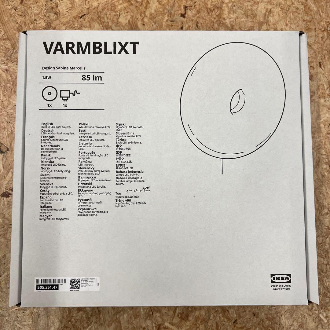 新品正規品VARMBLIXT ヴァルムブリクスト LEDテーブル/ウォールランプ