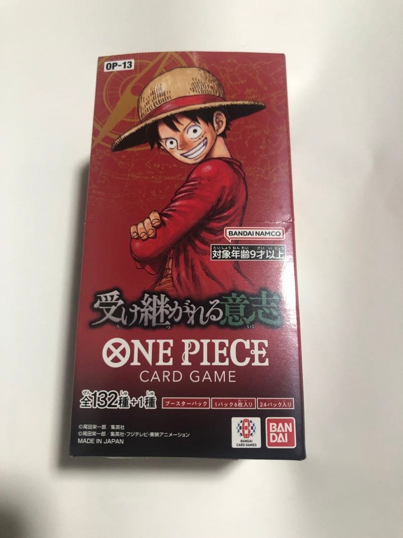 新品　ワンピースカードゲーム　受け継がれる意志　1BOX テープカット　即日発送