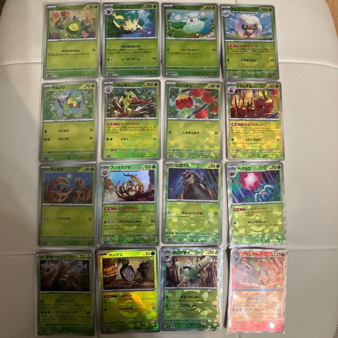 テラスタルフェス　モンスターボールミラー　144枚コンプ