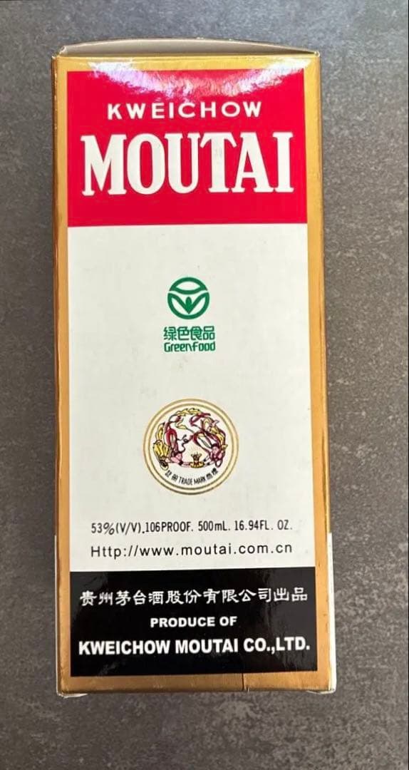 【未開栓・希少品】貴州茅台酒 2001年産 ヴィンテージ品 500ml