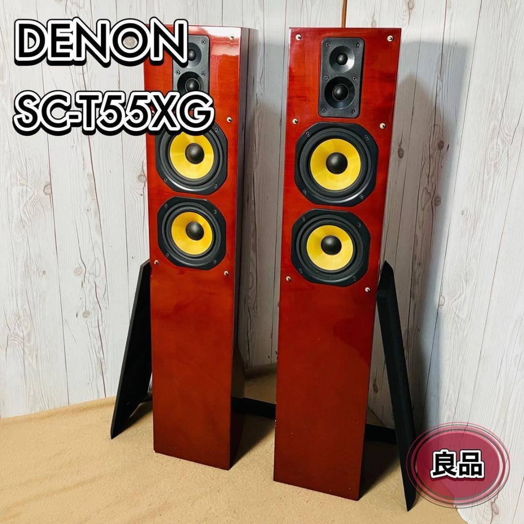 DENON ペアトールボーイスピーカー SC-T55XG-M デノン 2台セット