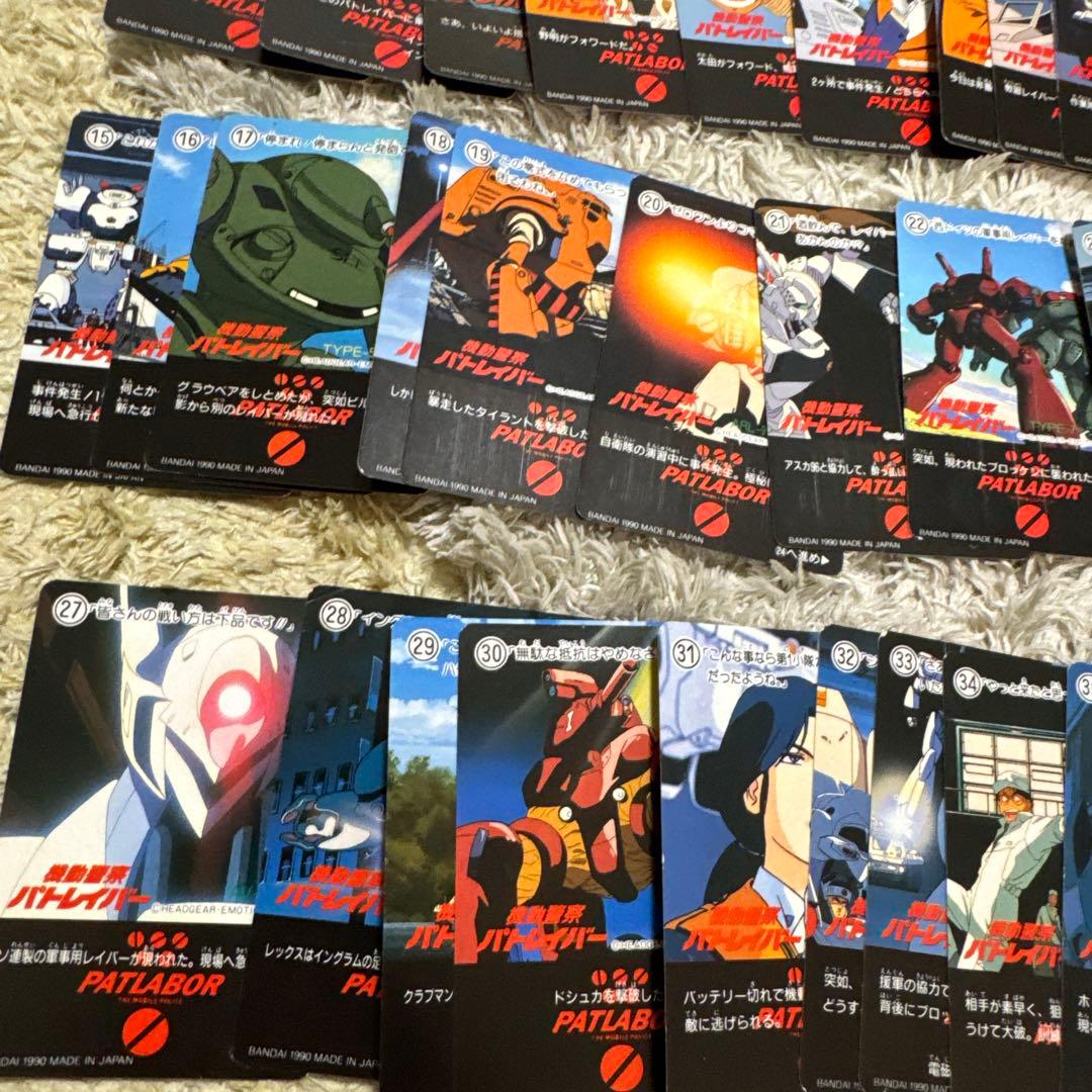 機動警察パトレイバー　カードダス　レトロ　絶版　当時物【5485