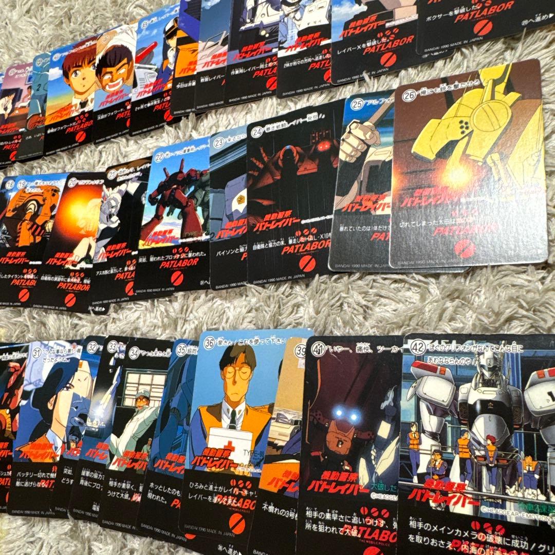 機動警察パトレイバー　カードダス　レトロ　絶版　当時物【5485