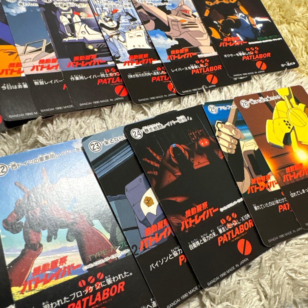 機動警察パトレイバー　カードダス　レトロ　絶版　当時物【5485