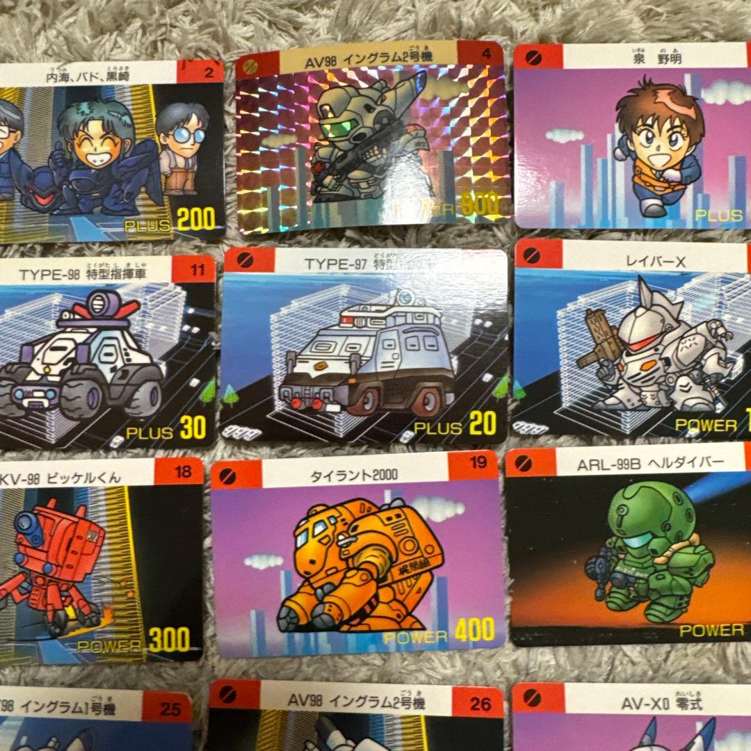 機動警察パトレイバー　カードダス　レトロ　絶版　当時物【5485