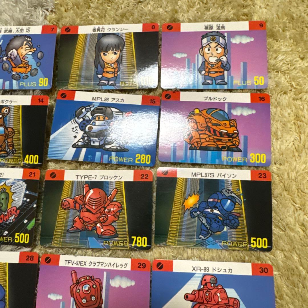 機動警察パトレイバー　カードダス　レトロ　絶版　当時物【5485