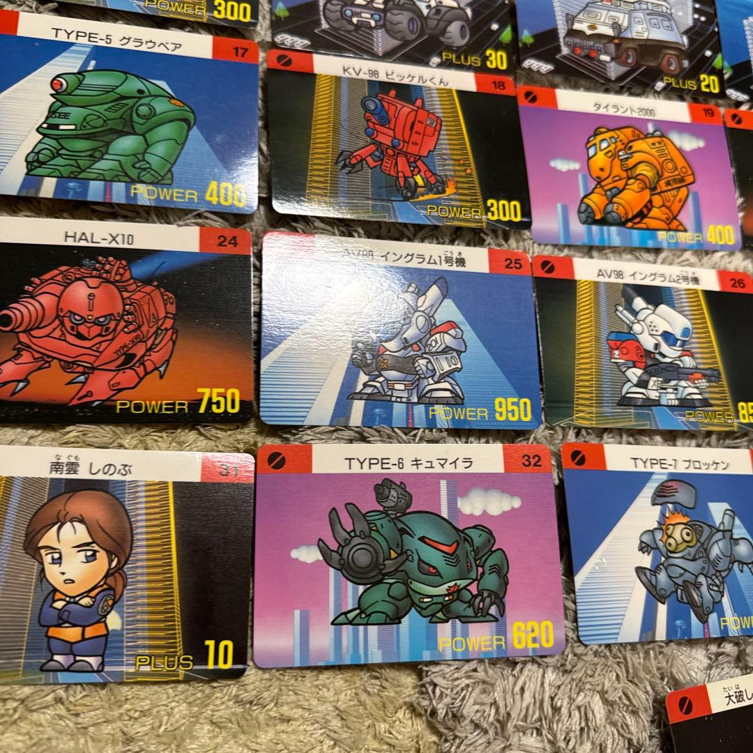 機動警察パトレイバー　カードダス　レトロ　絶版　当時物【5485