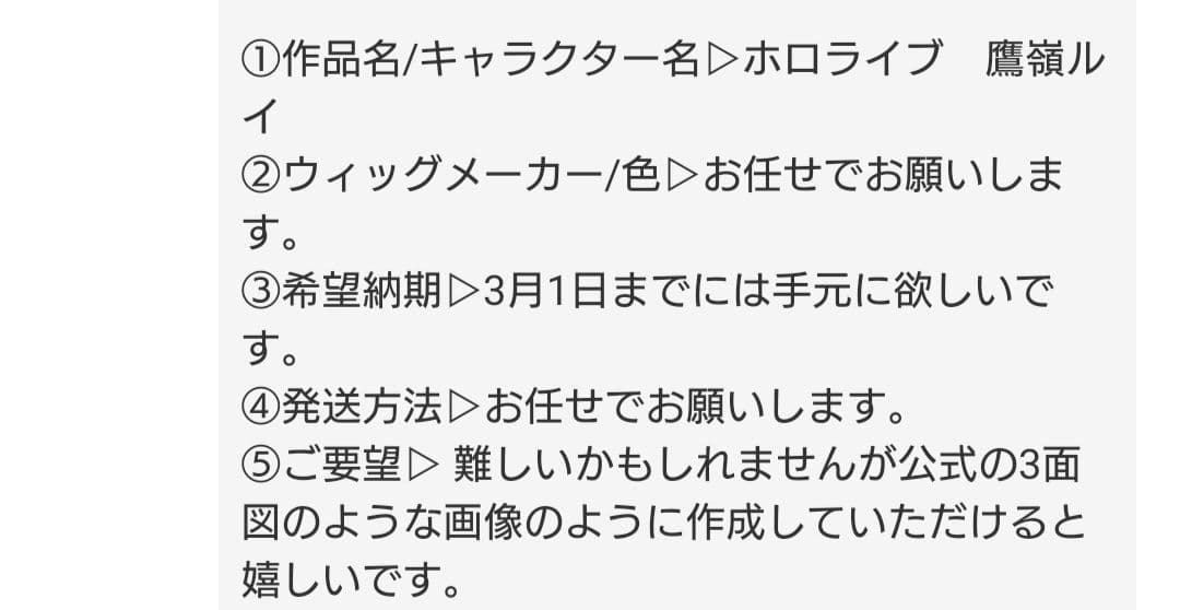 お見積もり専用ページ(#492)