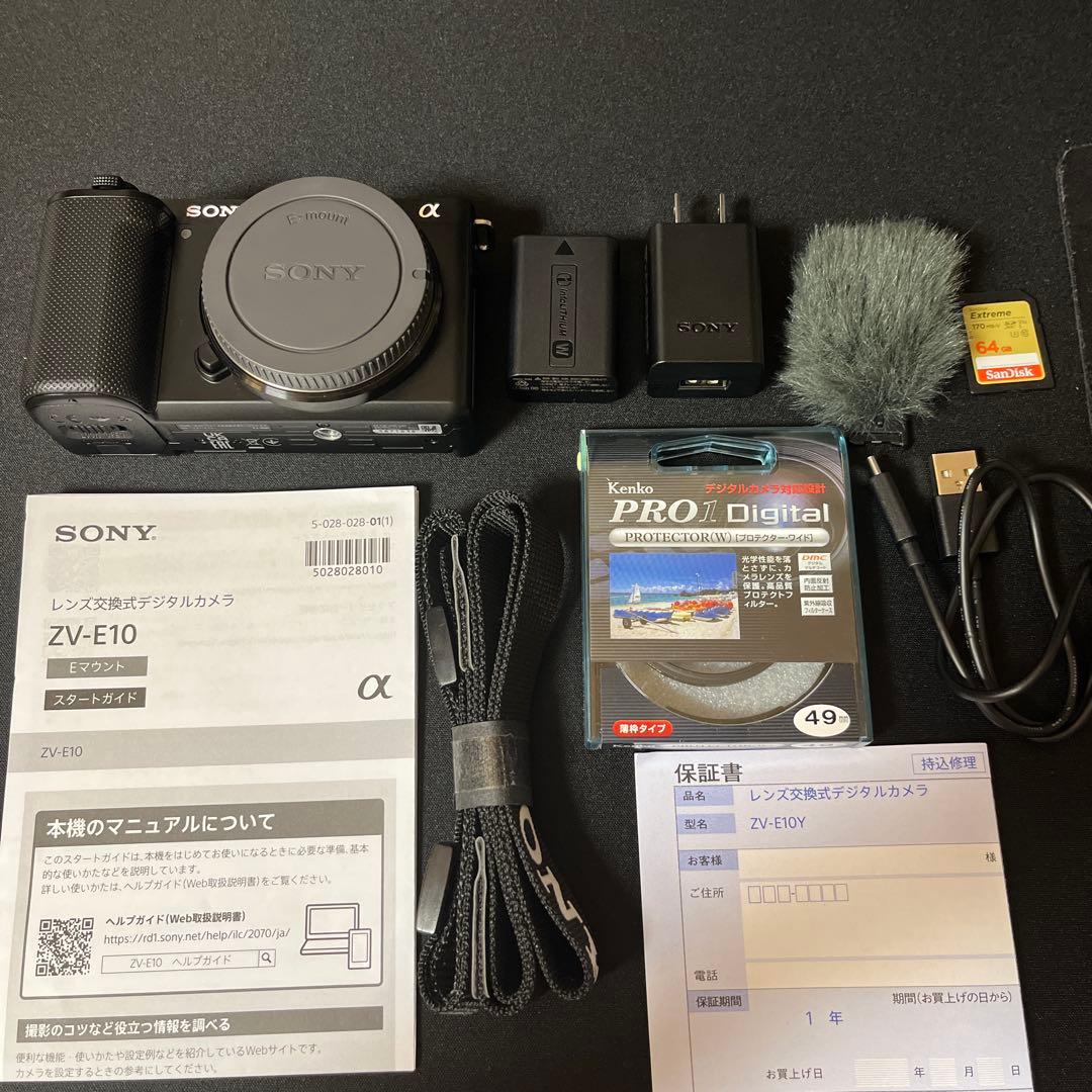 Sony ZV-E10 ブラック ボディのみ　矢吹