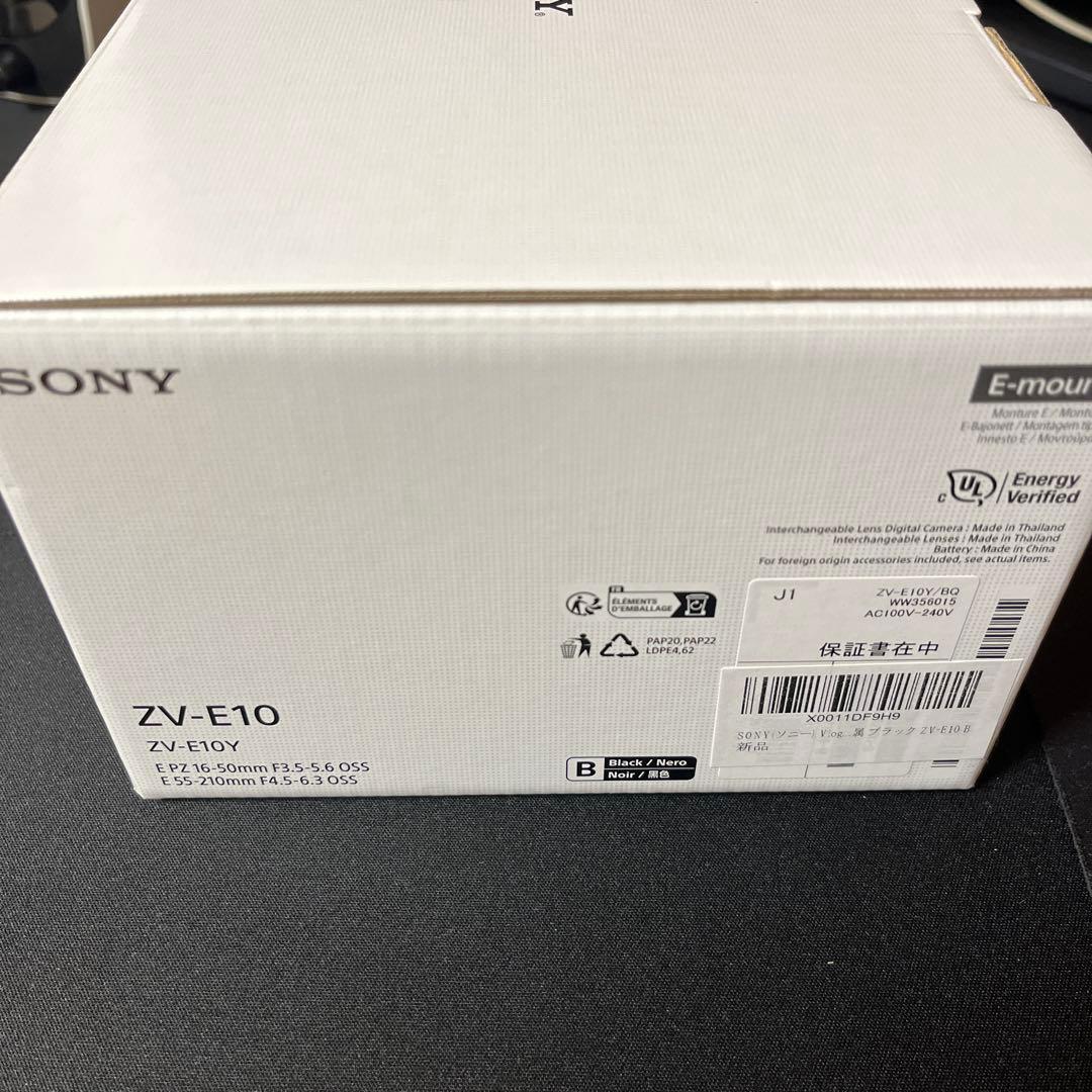 Sony ZV-E10 ブラック ボディのみ　矢吹
