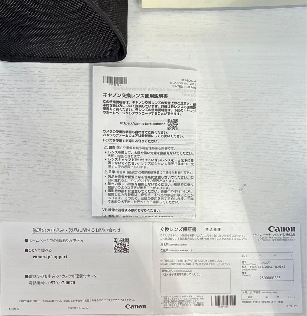 CANON カメラレンズ RF5.2mm F2.8 L DUAL FISHEYE