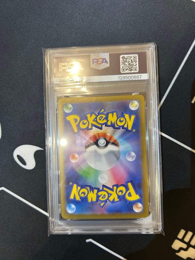 ミライドン ex sar PSA10 最安値