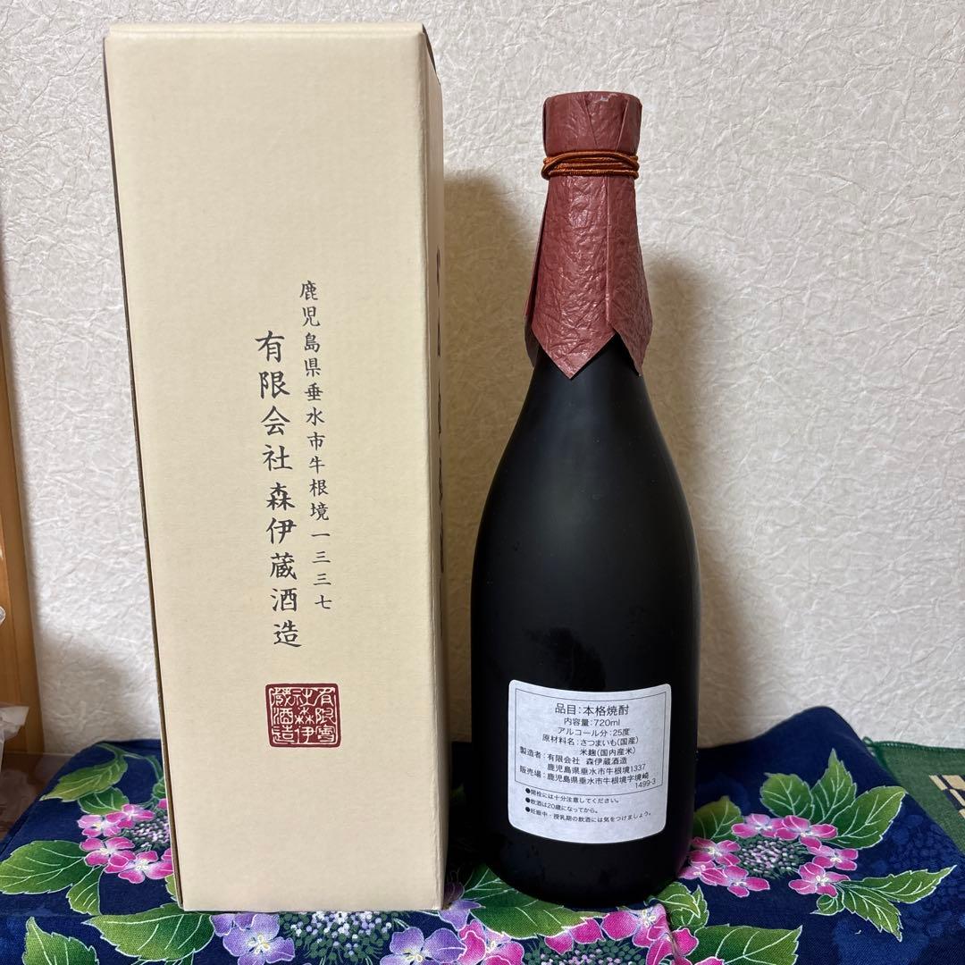 【新品1本＆空瓶1本】森伊蔵 本格焼酎 720ml花柄パッケージ