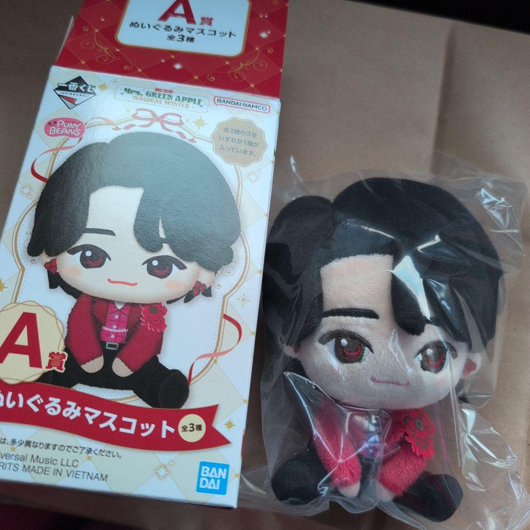 ミセス1番くじ♡A賞♡大森元貴