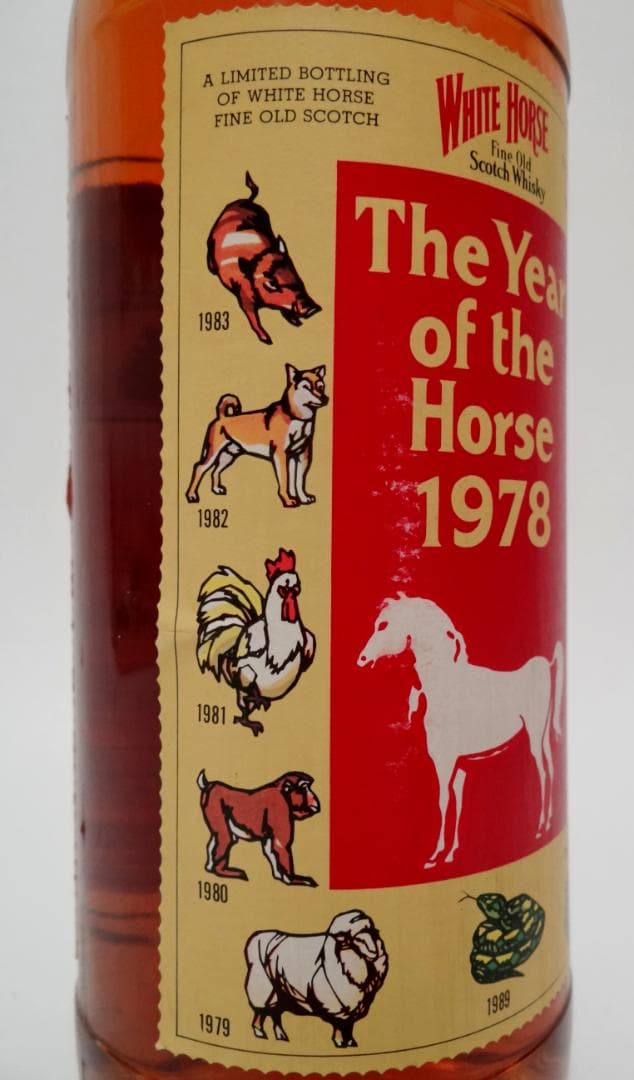 ホワイトホース 1978年 特級表示 午年ラベル 未開栓 箱付き