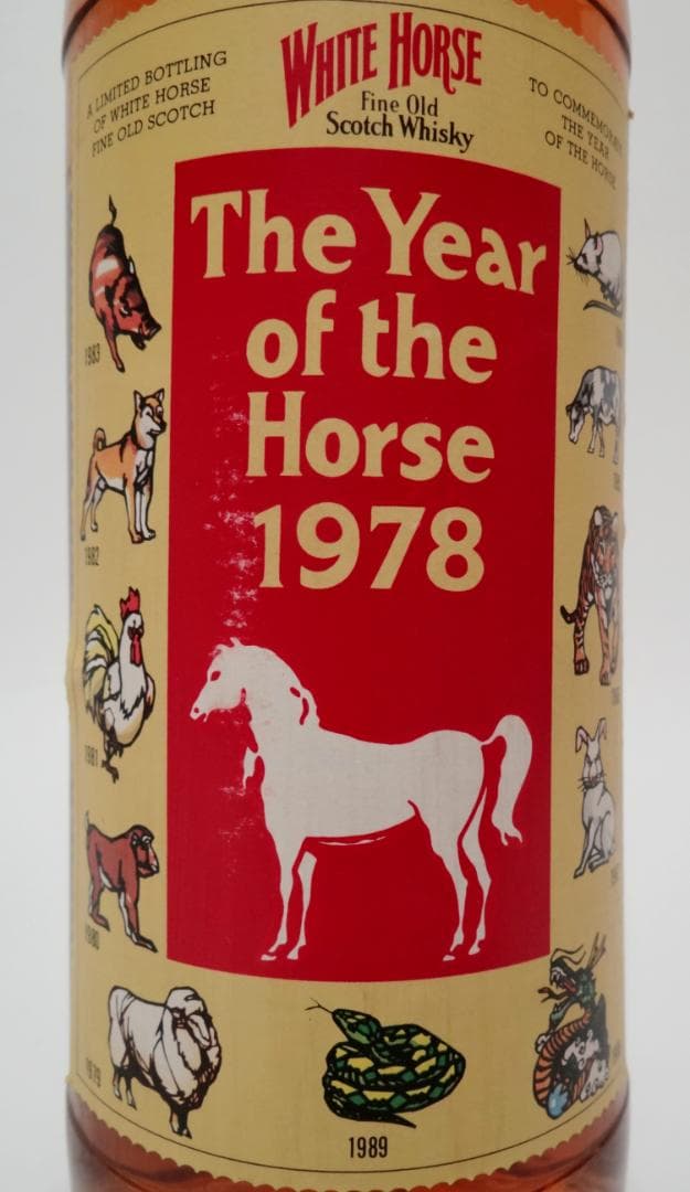 ホワイトホース 1978年 特級表示 午年ラベル 未開栓 箱付き