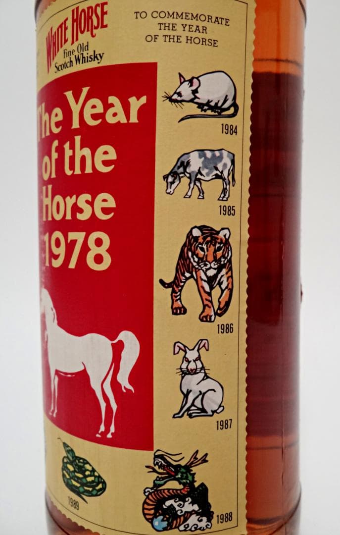 ホワイトホース 1978年 特級表示 午年ラベル 未開栓 箱付き