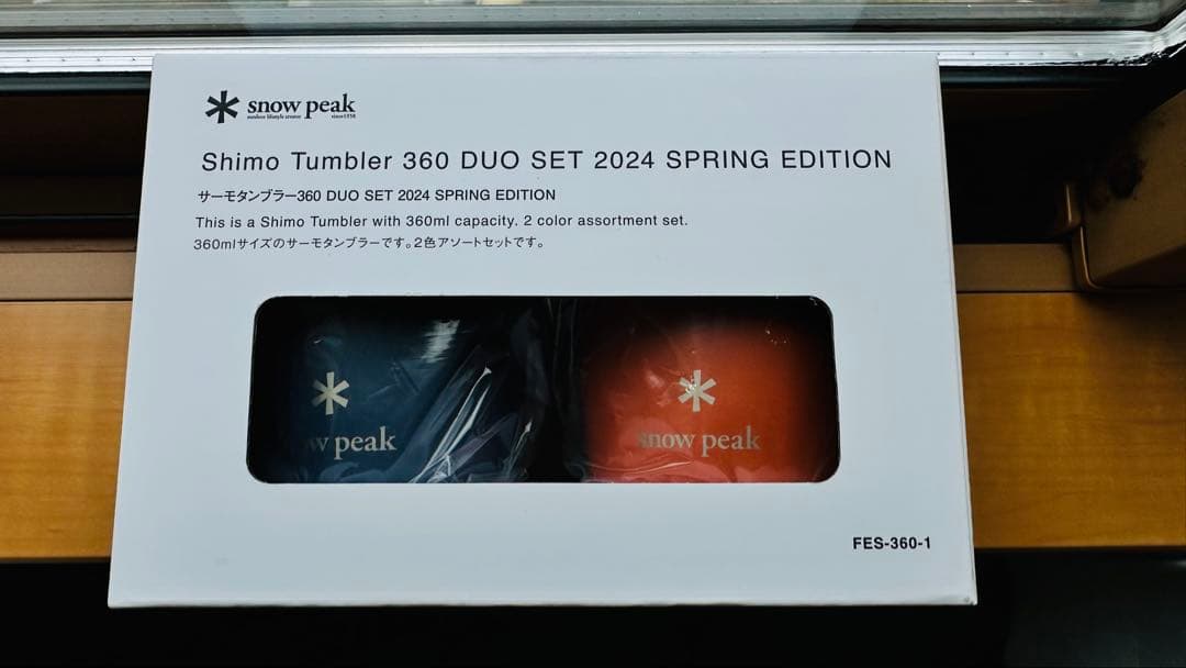 peak サーモタンブラー360DUO 2024年モデル