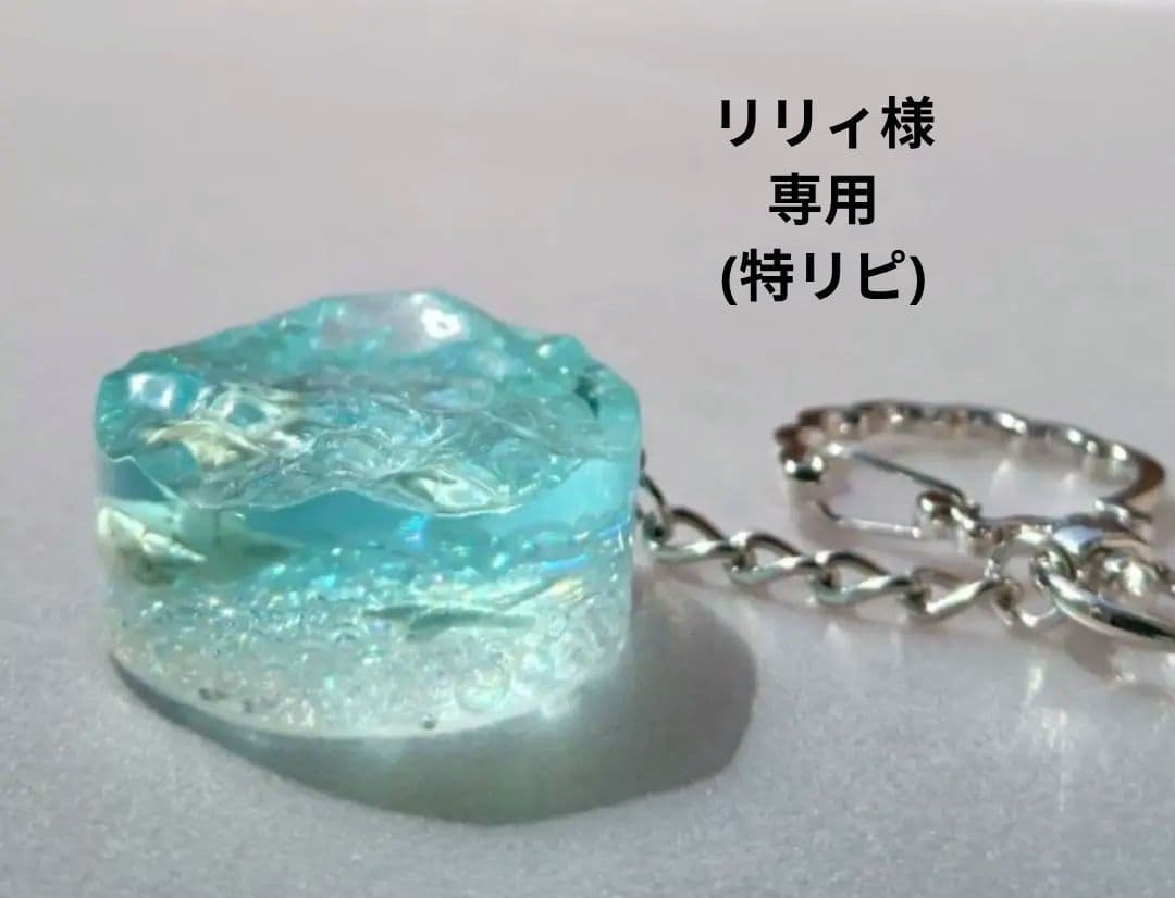 リリィ様 リクエスト 6点 まとめ商品