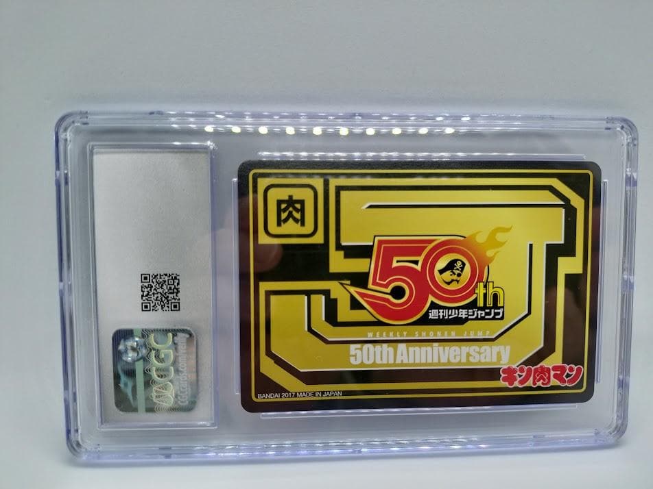 CGC MINT+ 9.5 少年ジャンプ 50周年記念 Vol.1 2017