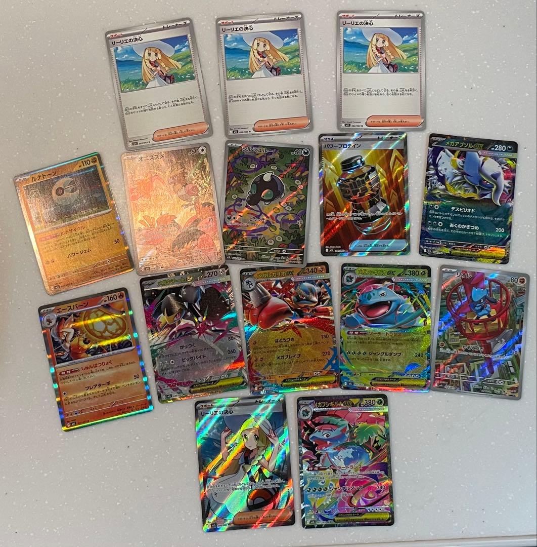 Y*e様 ポケモンカード リーリエの決心 SR 他 まとめ売り