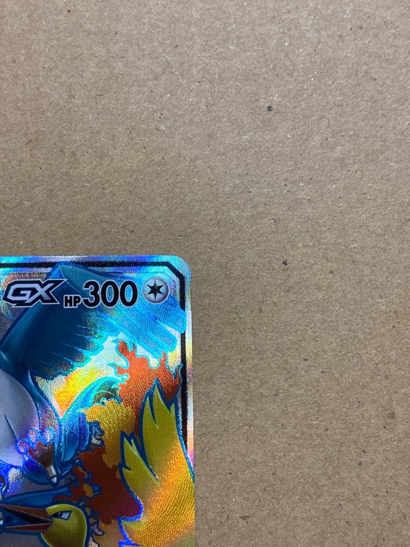 ファイヤー　サンダー　フリーザー　GX SR sw10b スカイレジェンドGX