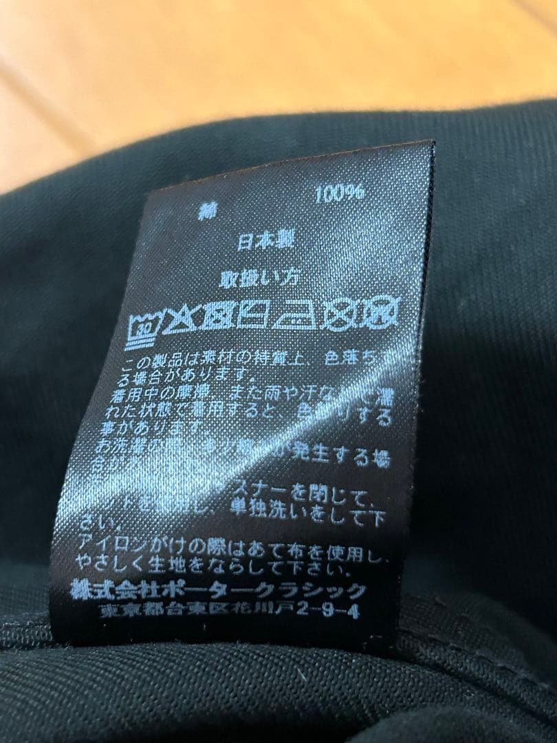 PORTER CLASSIC BING CHINOS 黒 Sサイズ
