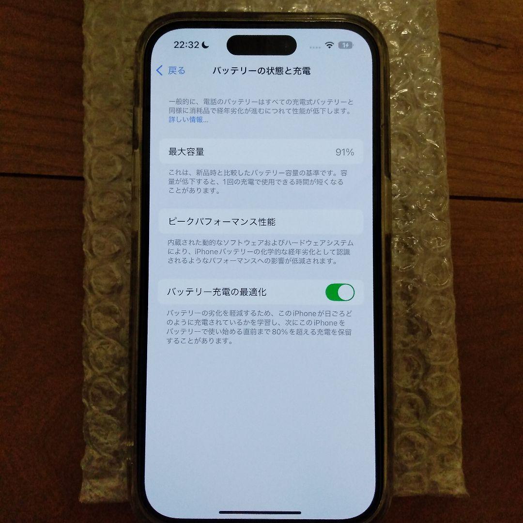 ［LUNA］iPhone14 Pro 128GB SiMフリー