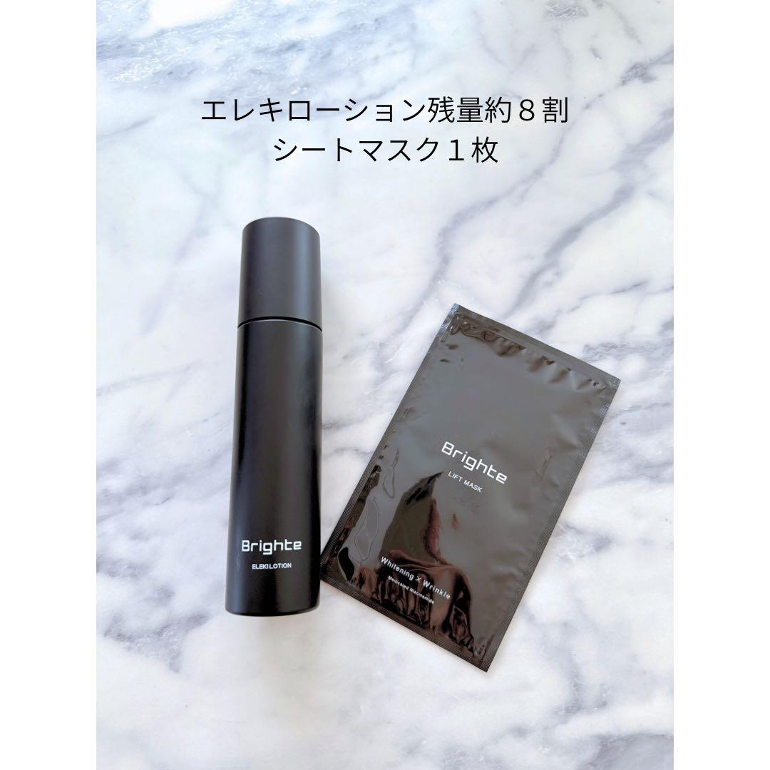 【美品／即日発送】Brighte ELEKI BRUSH+ ブライトエレキブラシ