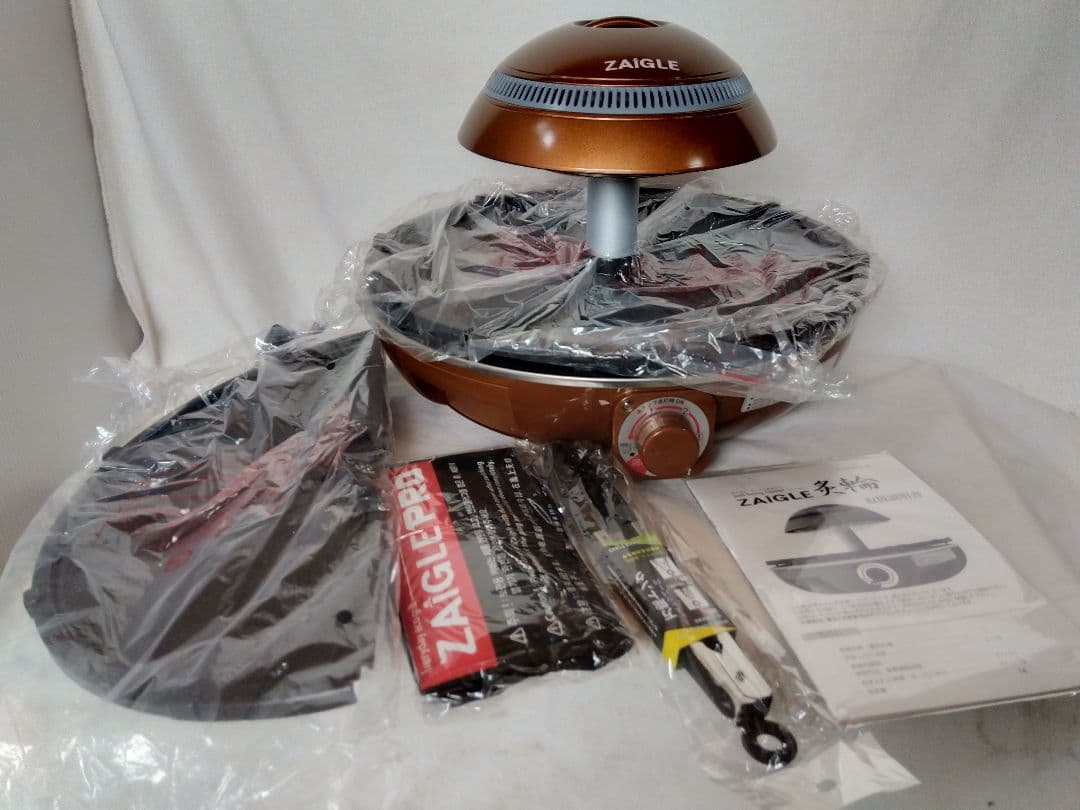 【未使用品】ザイグル サークル炙輪 NC-400