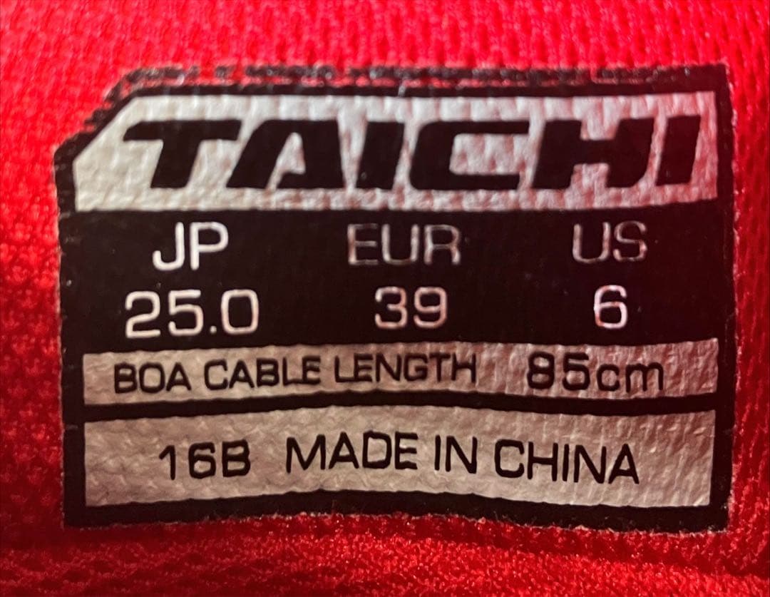 アールエスタイチ ドライマスター ボア ライディングシューズ RSS006