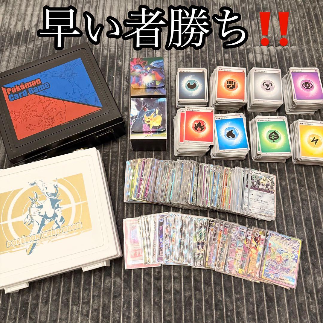 早い者勝ち ポケモンカード 引退品 まとめうり 画像の全て
