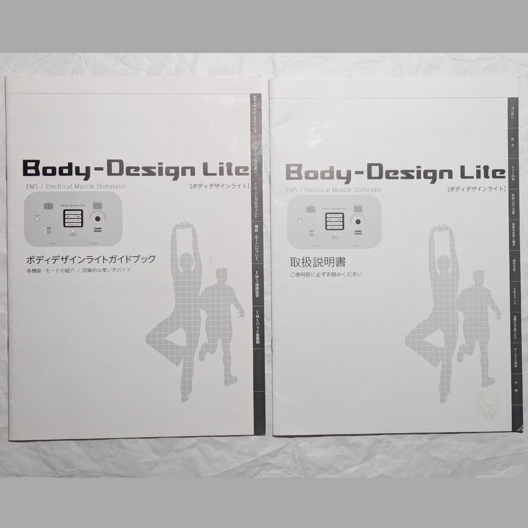 ボディデザインライト Body-Design Lite EMS リッコー