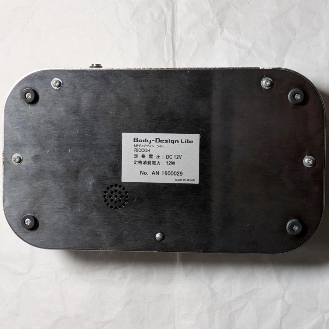 ボディデザインライト Body-Design Lite EMS リッコー