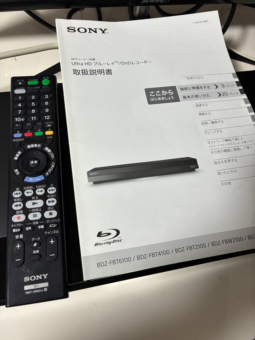 SONY BDZ-FBW2100 ブルーレイ/DVDレコーダー