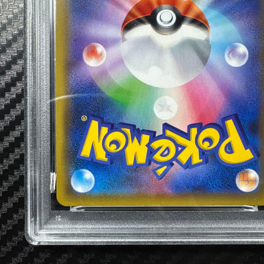 PSA10 ゲッコウガGX SR SM6 禁断の光 095/094