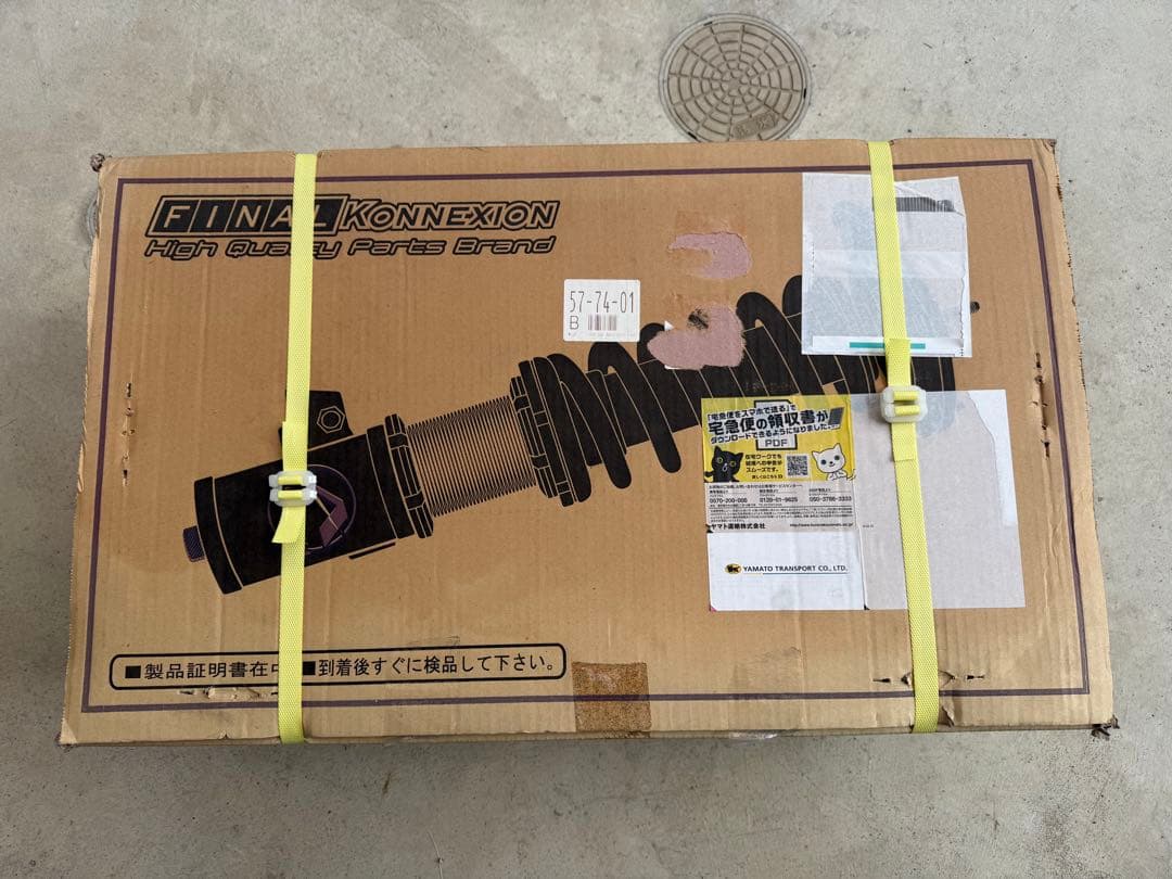 ファイナルコネクション車高調 プロボックス・サクシード NCP160