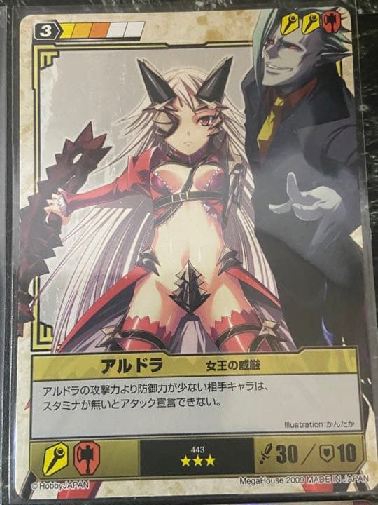 クイーンズブレイド　アルドラまとめ21枚♪