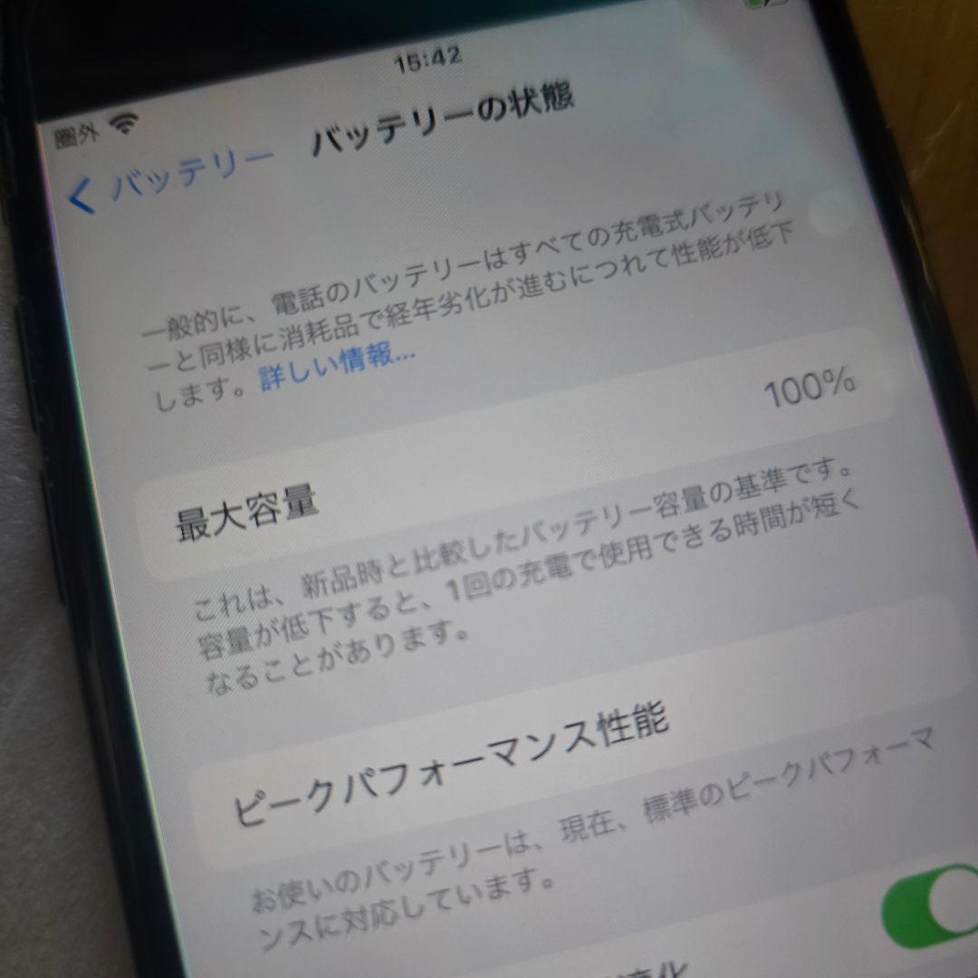 スマートフォン本体 Apple iPhone 7