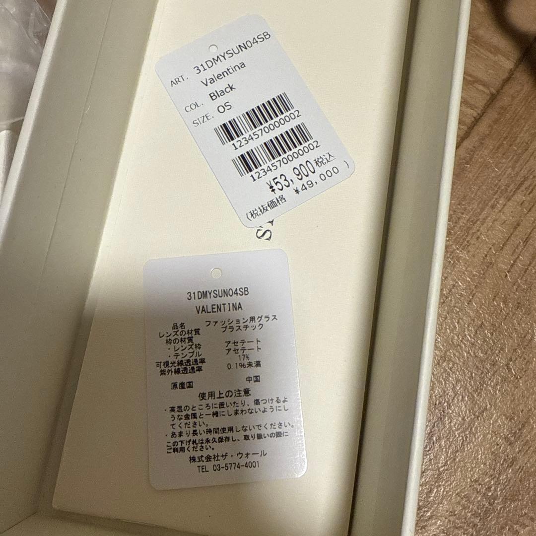 DMY Studios VALENTINA サングラス