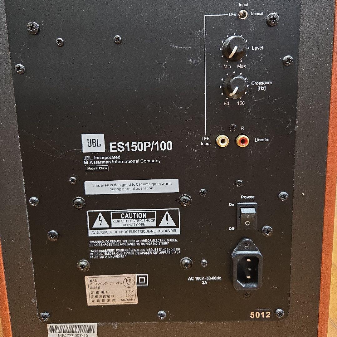 JBL es150p /100 サブウーファー 木目調　ジャンク品