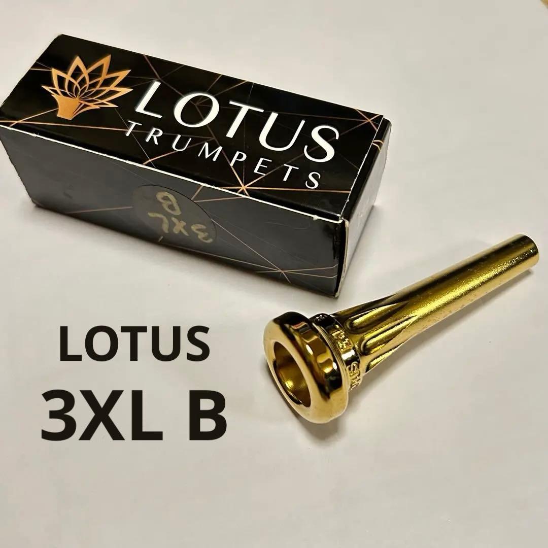 LOTUS トランペットマウスピース 3XL B(ブロンズ) 第3世代