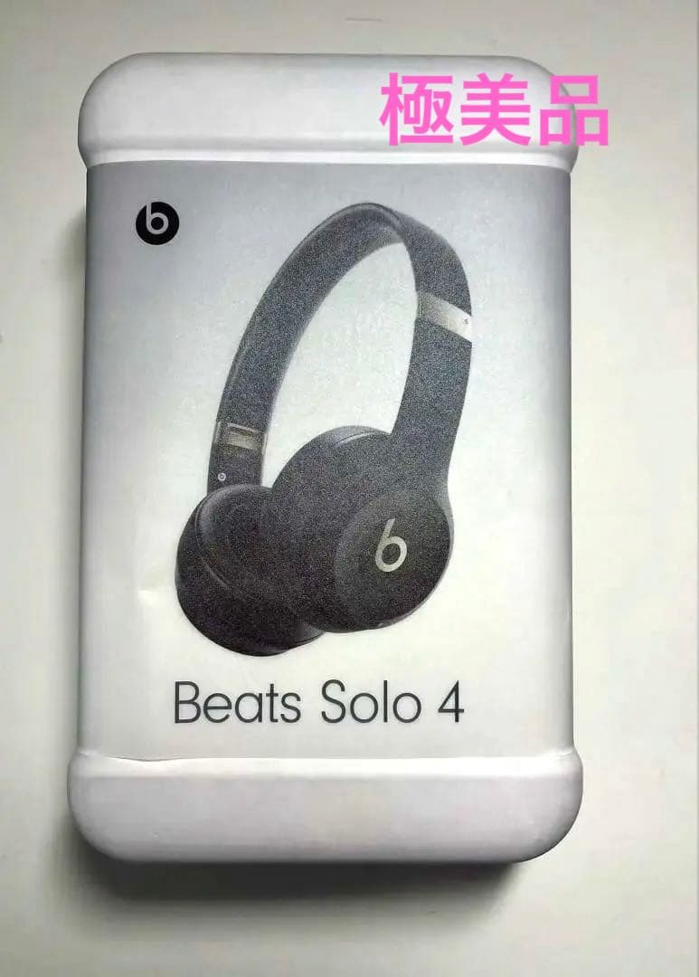 極美品　Beats Solo 4 ブラック