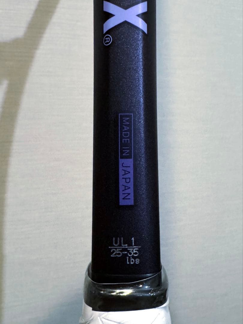 ヨネックス(YONEX) ソフトテニス ラケット ジオブレイク 70VS