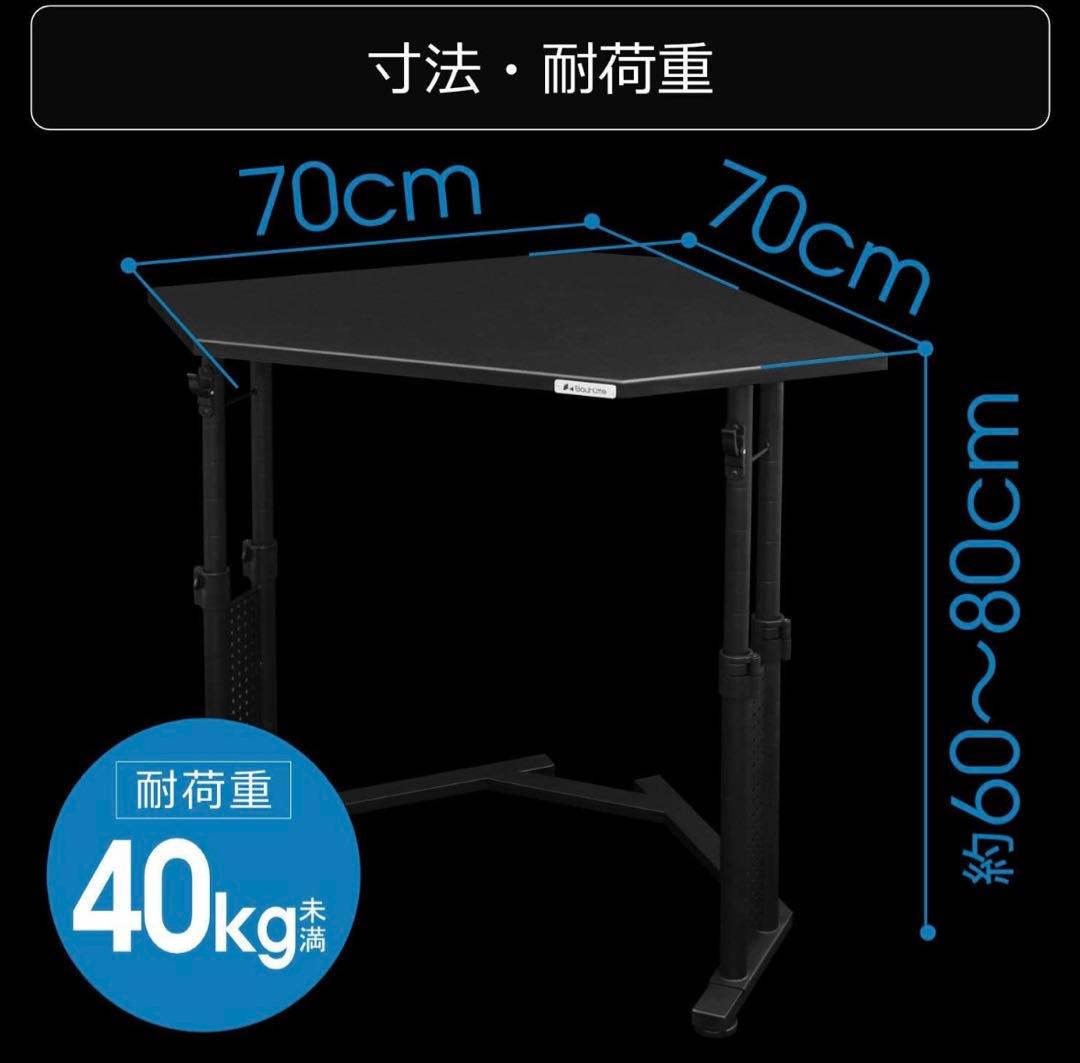 Bauhutte(バウヒュッテ) カドデスク 昇降式 ブラック